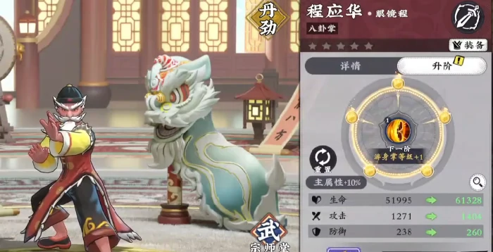 武道风云开荒攻略,武道风云控制流阵容搭配与实战技巧