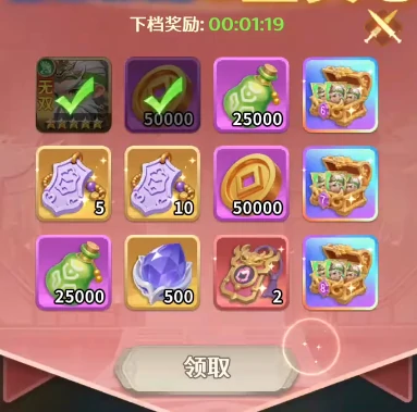 格斗三国志氪金攻略,格斗三国志高性价比充值与资源规划思路