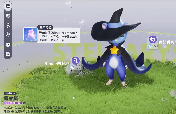 伊莫前期宠物推荐,伊莫开局最强宠物搭配指南