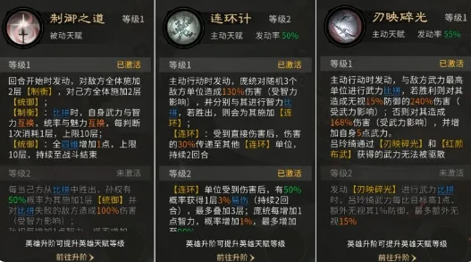 三国天下归心吕玲绮阵容搭配指南三国天下归心吕玲绮最强输出流与生存流阵容推荐