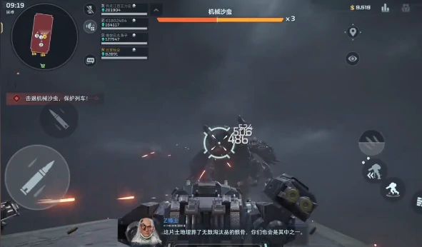 逆战未来机械沙虫打法攻略,逆战未来高效率通关机械沙虫实战技巧,逆战