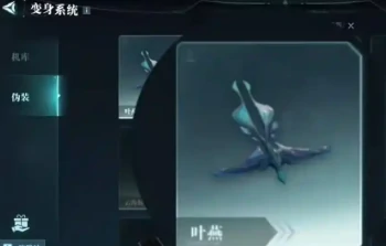 群星纪元叶燕解锁条件与玩法详解,群星纪元叶燕角色培养与实战技巧