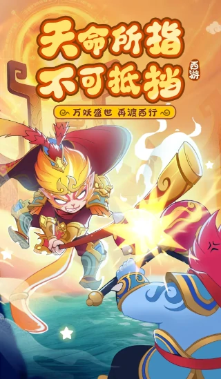 踢爆那西游特色玩法分享,踢爆那西游高性价比阵容与副本通关技巧指南