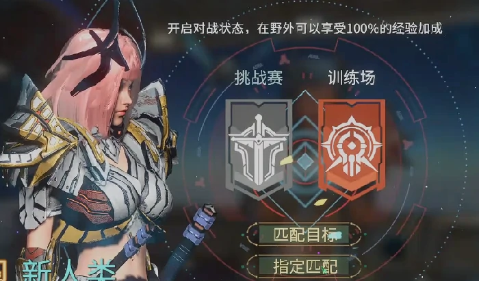 时间秩序PVP玩法详解,时间秩序手游竞技场对战与段位提升攻略