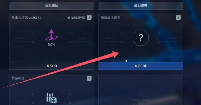 逆战未来时空增益效果详解,逆战未来时空追猎增益全属性解析,逆战