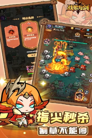 战歌与剑好玩吗,战歌与剑氪金程度分析