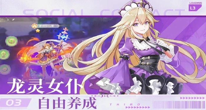 星神纪元职业介绍大全,星神纪元全职业详解与强度分析