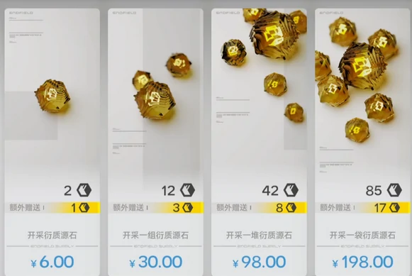 明日方舟终末地源石交易所,明日方舟终末地源石交易所功能详解与实用指南,明日方舟