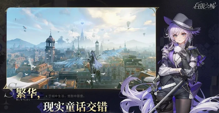 白银之城Boss机制详解,白银之城Boss高效率通关打法分享