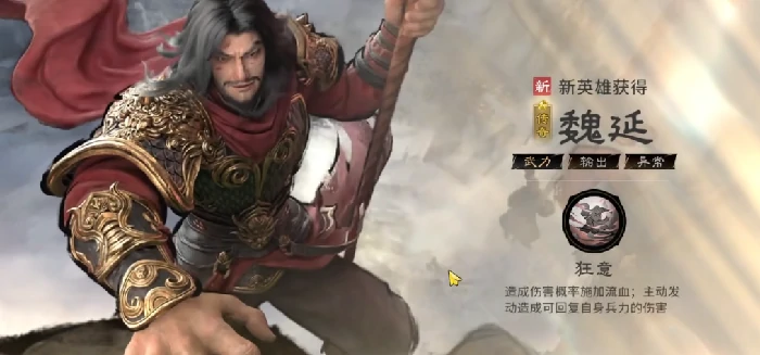 三国天下归心,投票机制详解与玩法攻略