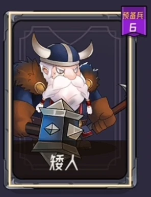 魔法迷域最强英雄推荐,魔法迷域热门高胜率英雄阵容解析