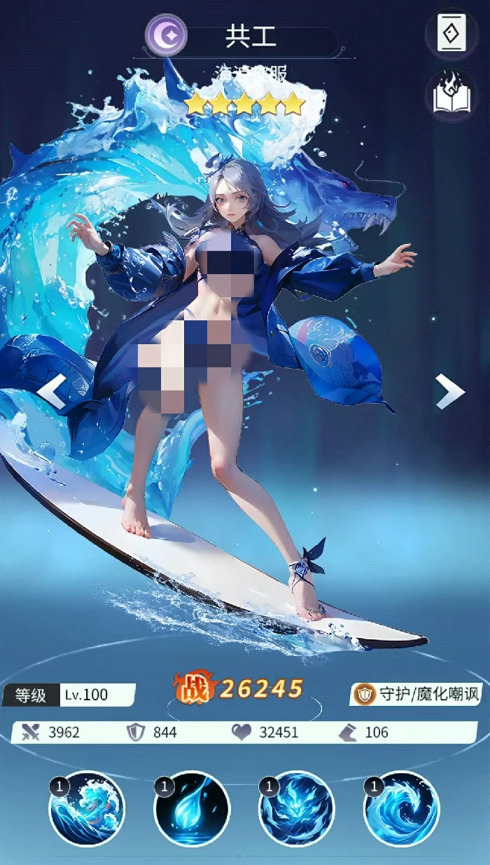 修真高手手游异常流玩法指南,修真高手手游异常流阵容搭配与实战技巧详解