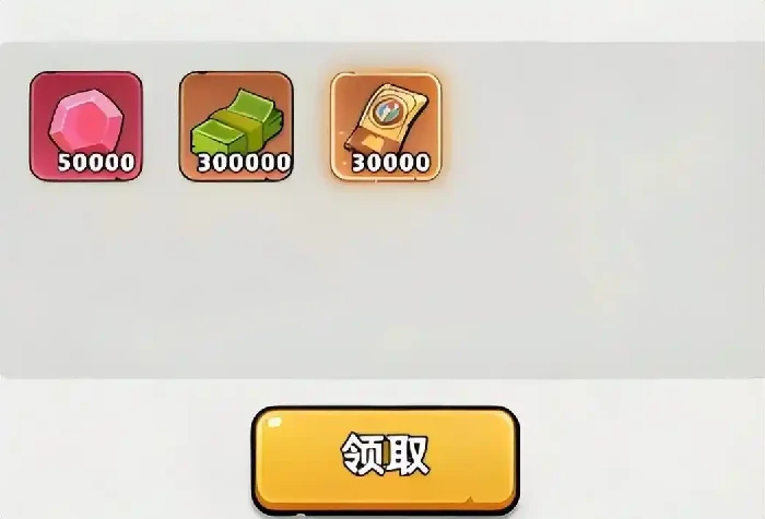 生存33天钻石推荐买什么,生存33天钻石用途与性价比道具指南