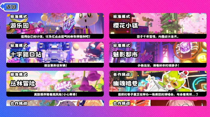 吉星派对上线时间,吉星派对公测日期及预约入口