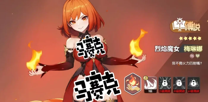 龙魂旅人英雄阵容搭配指南,龙魂旅人高胜率主流阵容推荐