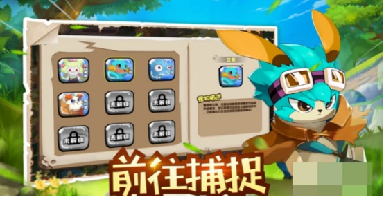 宠物集结上线时间是什么时候,宠物集结手游正式开服日期及预约入口