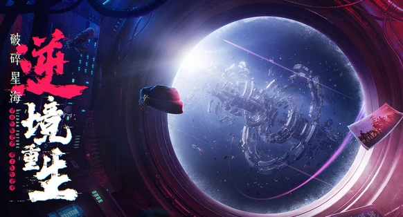 逆战未来滑雪怎么玩,逆战未来滑雪新手入门与技巧攻略,逆战