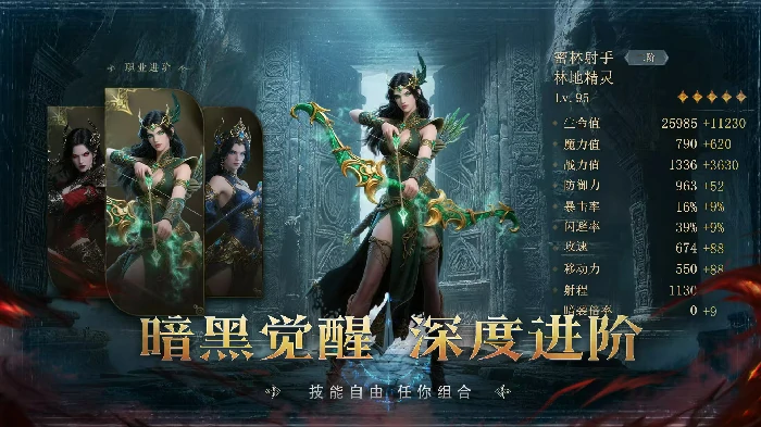 猎魔永恒是什么游戏,猎魔永恒游戏类型与玩法全面解析