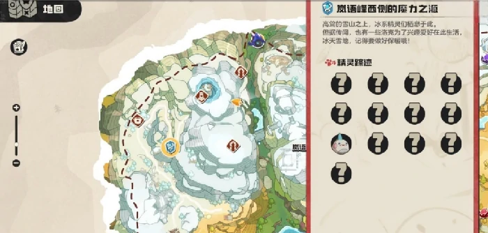 洛克王国世界雪境宝箱获取攻略洛克王国雪境宝箱位置与开启方法详解