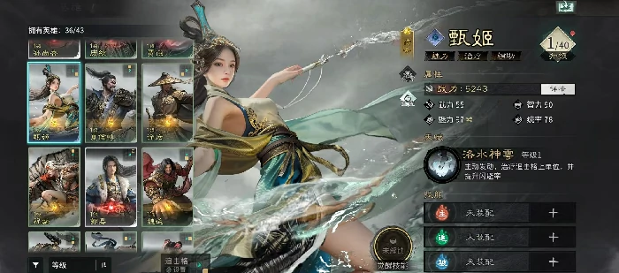 三国天下归心赵云阵容搭配攻略,三国天下归心赵云最强配将与战法推荐