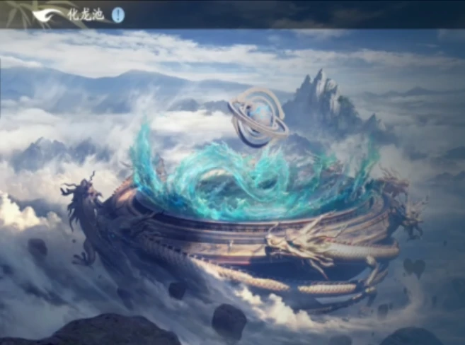 遮天世界玄磁山,遮天世界玄磁山的核心作用与修炼价值解析