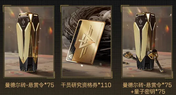 三角洲行动幸运鸟窝活动时间,三角洲行动幸运鸟窝玩法与奖励详解,三角洲行动