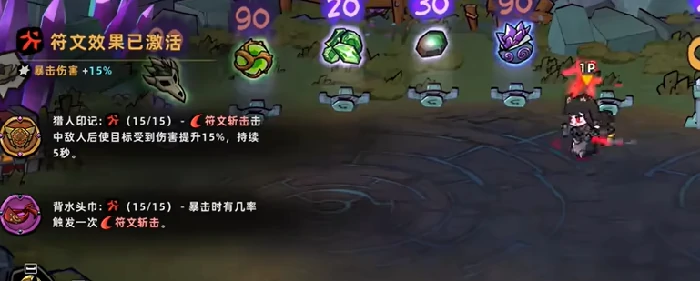 失落城堡2手游斩击流玩法解析与强度评测