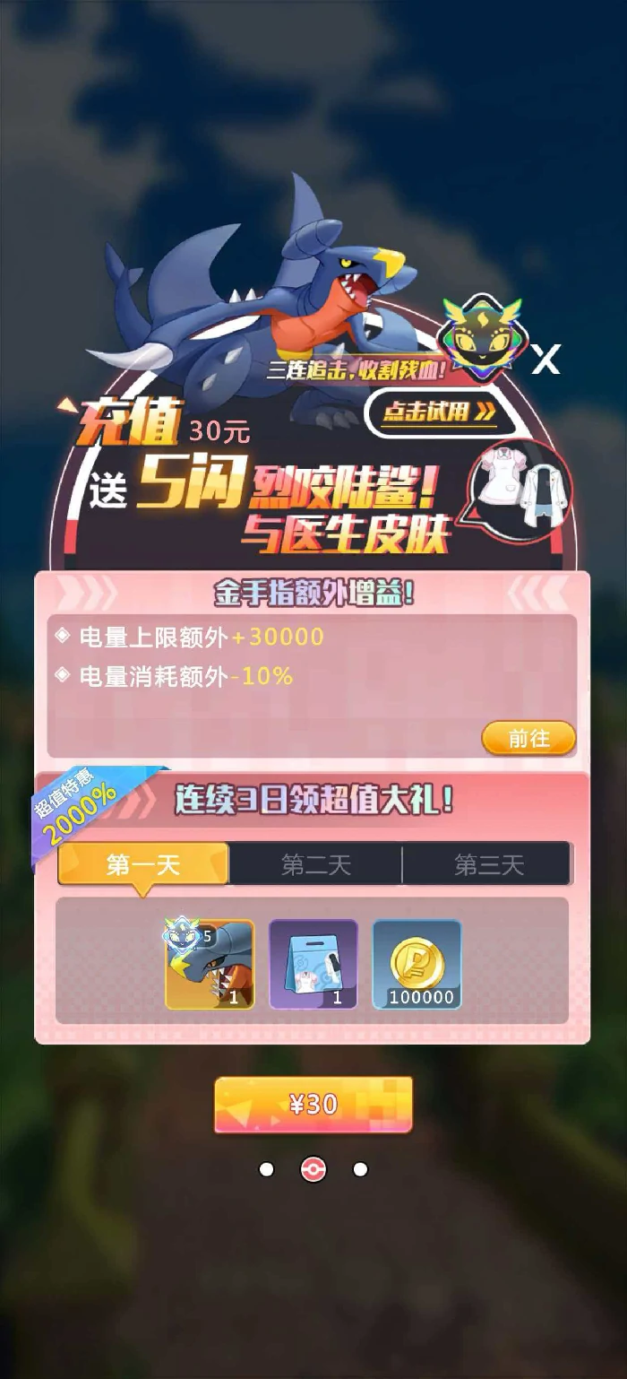 冲吧小精灵氪金吗,冲吧小精灵实用氪金策略与资源分配指南