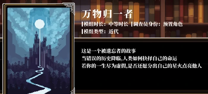 心之钥新手入门指南,心之钥萌新开荒全流程详解