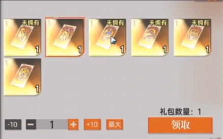 龙族卡塞尔之门启灵,龙族卡塞尔之门启灵位置与触发条件详解