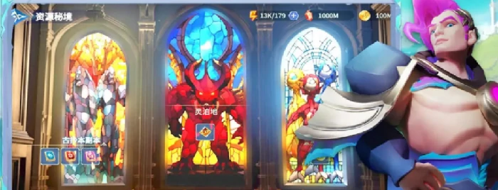 英雄守御兑换码大全,英雄守御最新礼包码分享