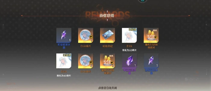 龙族卡塞尔之门超限招募卡池详解,龙族卡塞尔之门超限招募开启方法与角色池分析