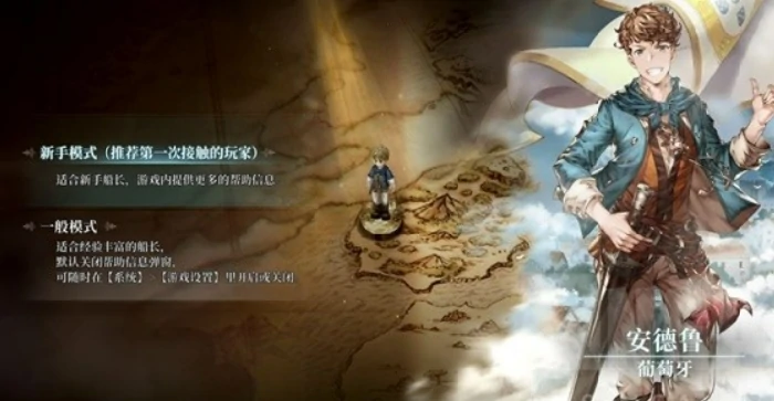 风帆纪元怎么玩,风帆纪元新手入门指南与核心玩法详解