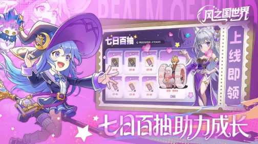 风之国世界藏宝图,风之国世界藏宝图获取方法与实用价值详解