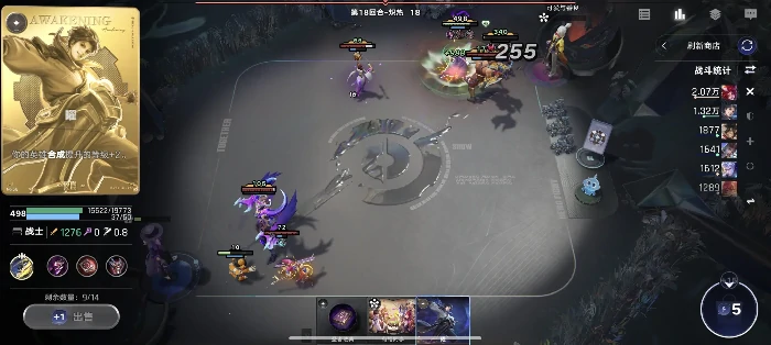 王者荣耀万象棋上线日期,王者荣耀万象棋正式开服时间揭晓,王者荣耀