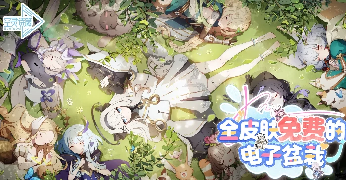 空灵诗篇佩特拉技能解析与强度评测,空灵诗篇佩特拉角色全面攻略：技能机制、实战表现与阵容适配分析