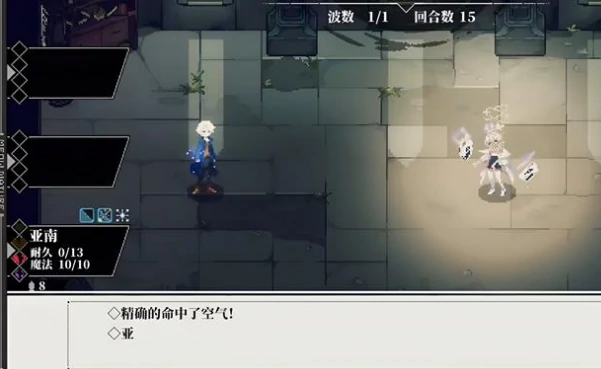 心之钥战术行动,心之钥战术行动详细玩法教程与入门指南