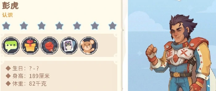 沙石镇时光人物图鉴,沙石镇时光全角色详细介绍