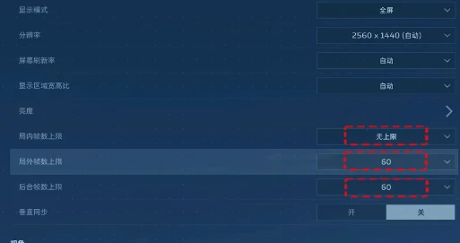 逆战未来画面设置教程,逆战未来高帧率流畅画质优化指南,逆战