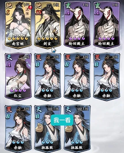 千年寻仙职业转换指南,千年寻仙转职条件与详细流程