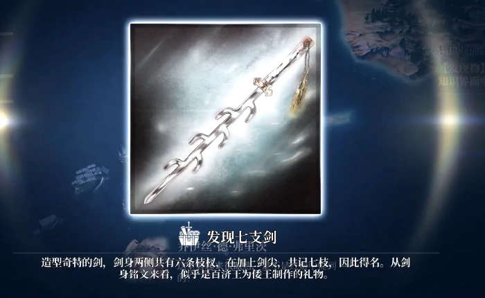 风帆纪元特殊装备位置汇总,风帆纪元特殊装备获取方法全攻略