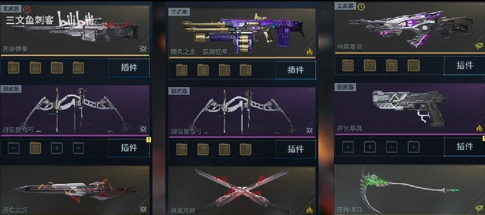 逆战未来氪金武器推荐,2024高性价比与实战强势武器排行,逆战