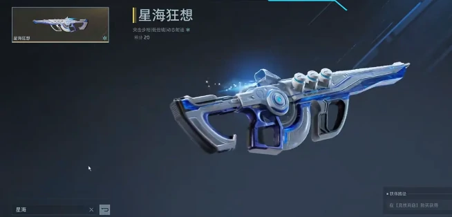 逆战未来武器图鉴大全,逆战未来武器系统深度解析,逆战