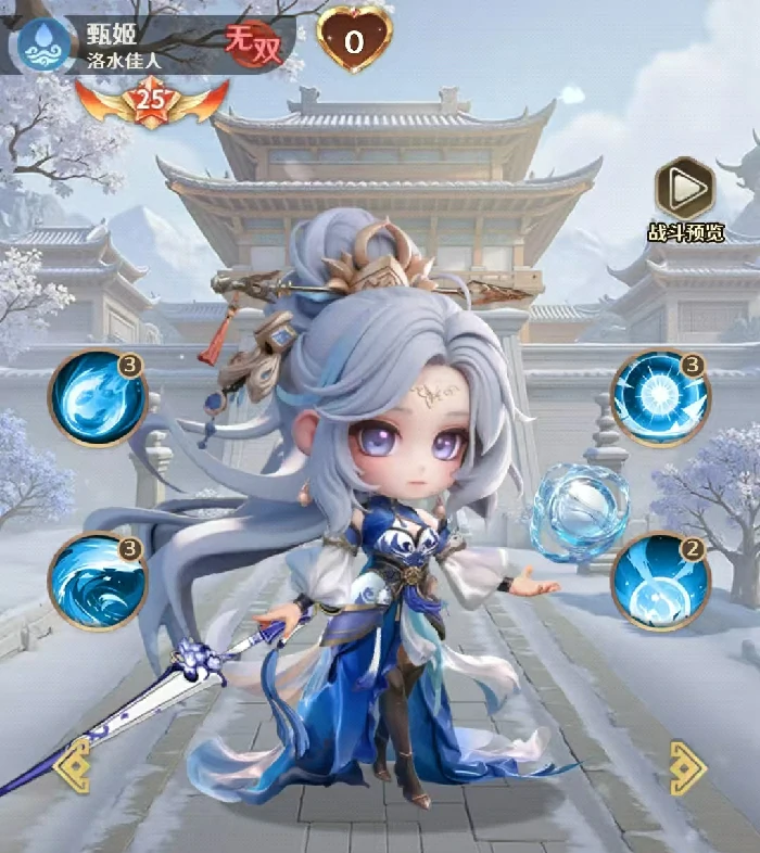 格斗三国志甄姬玩法攻略,格斗三国志甄姬最强阵容搭配与技能连招技巧