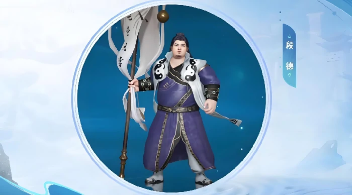 遮天世界段德技能详解,遮天世界段德实力定位与实战表现分析