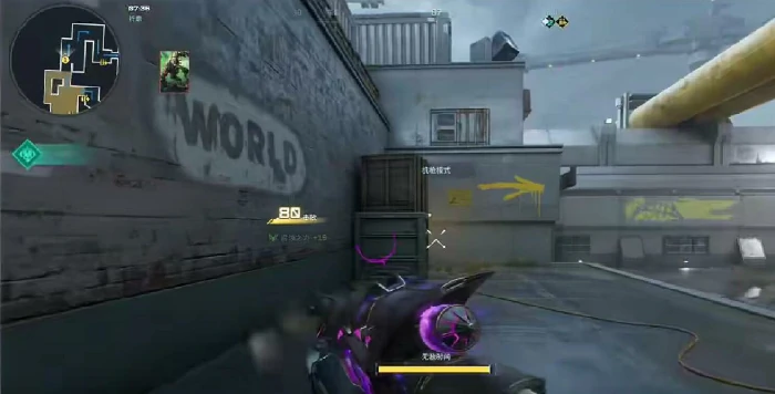 逆战未来大都会,飓风之龙单刷详细攻略与通关技巧,逆战