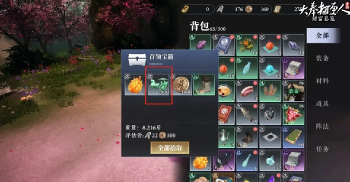 大奉打更人修为提升方法全解析,大奉打更人境界突破与修炼路径详解