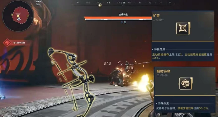 逆战未来飓风之锤插件推荐,逆战未来飓风之锤高性价比插件搭配方案,逆战