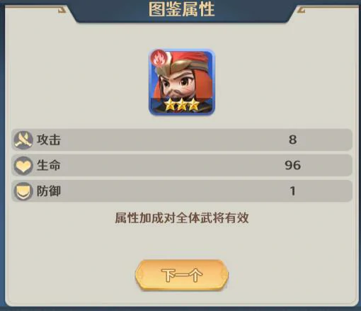 格斗三国志魏延角色上线了吗,格斗三国志魏延强度与实战表现分析