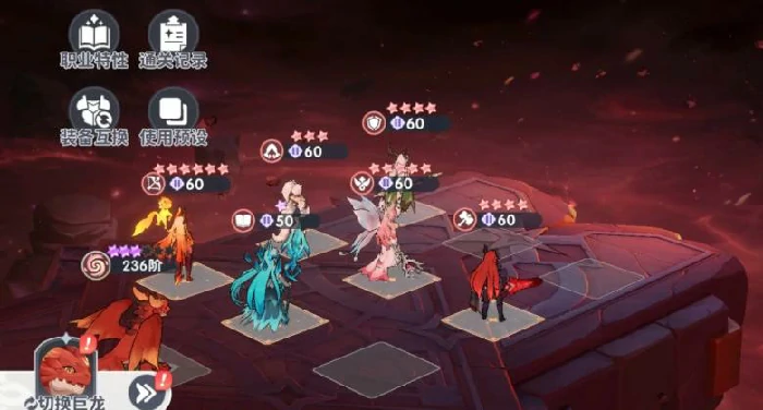 龙魂旅人阵容克制指南,龙魂旅人主流阵容应对策略与反制技巧